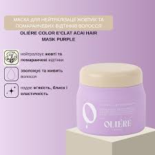 Oliére Paris , Signature acai duo - Billede 3